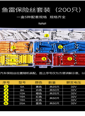 5x20保险丝0.2A~20A玻璃保险管10种共100只送元件盒6*30保险丝包