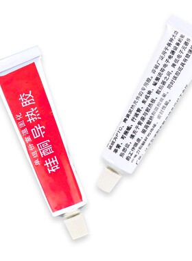 导热硅胶 绝缘导热膏 白色 固化 元件CPU散热硅脂固态继电器专用