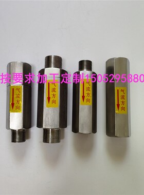 DN15管道回火防止器天然气乙炔丙烷阻火器回火阀防火阀1/2外螺纹