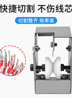 剥线机小型废铜线家用废旧电缆去皮工具手动自动电动扒线机剥线器