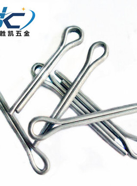 镀锌开口销/发夹销/销子/钢销/U形销/卡销23456810