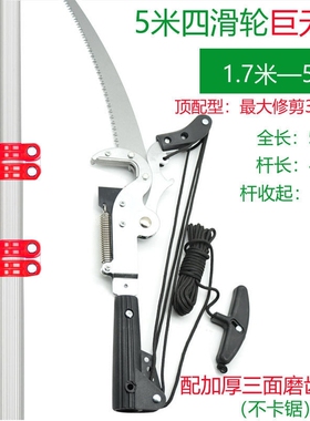 高空锯树神器锯子手锯加长修树工具高枝锯伸缩修剪树枝果树修枝