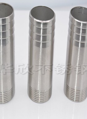 316L不锈钢外丝宝塔接头圆管软管接头皮接水管接头倒刺皮管接头