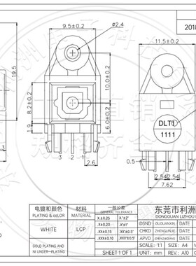 DLR2180光纤发射器音频端子接收/发射配件插座光纤连接器DLT1111A