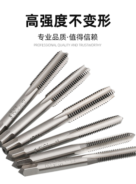 钻铁机用丝锥 HSS高硬度铸铁机用丝攻钻头M3M4M5M6M8M10M12M14M20