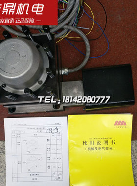 沈阳数控车床CAK6136 CAK3665CAK5085精诚电动刀架总成SLD90-4