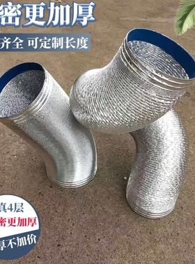 抽吸油烟机烟管加厚排烟管排气管铝箔油烟管厨房伸缩软管排风管道