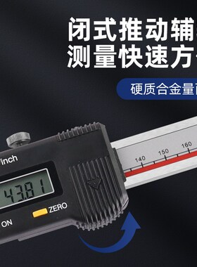广陆电子数显闸圈卡尺高精度不锈钢0-300 0-425 0-500测量卡尺