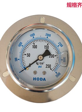 HODA轴向带边抗震不锈钢压力表 耐震压力表 YN60ZT 150 100 250KG