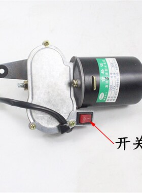 叉车雨刮电机 老式刮水电机 雨刷器12V/24V 合力叉车ah1-3吨4-7吨