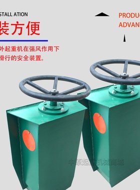 龙门吊夹轨器 起重机用600MM方向盘式防风夹轨器 行车手动夹轨器