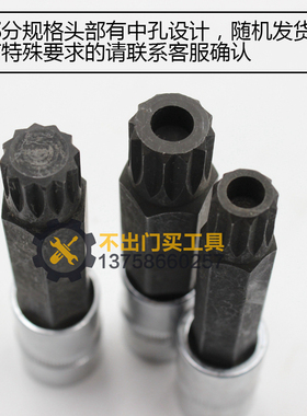 1/2 梅花角12角旋具套筒大飞套筒旋具星型花键套筒批头风批旋具头