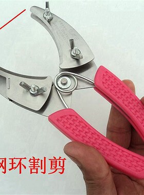 台湾佐川田切刨一体式环割剪果树环切刀新型果树环剥刀 自动退皮