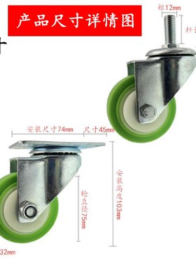 包邮3寸万向定向刹车中型脚轮静音手推车平板车4寸5寸TPR静音软胶