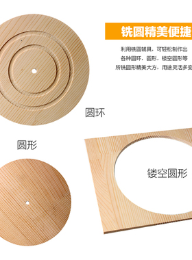 2021新款快速修边机DIY配件专配铣圆加工圆万用型木工科特工具