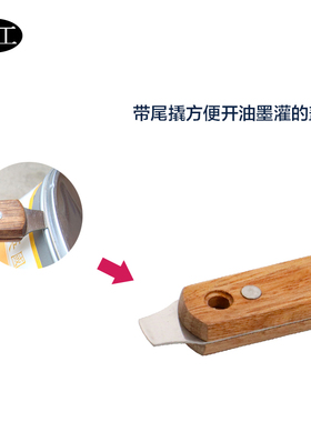 祈工 不锈钢10寸带撬调墨刀调油刀油漆涂料搅拌刀蛋糕抹刀刮刀