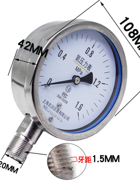 304不锈钢氨气压力表 氨用表0.6 1.0 1.6 2.5 4MPA氨专用 YA100