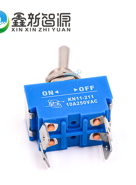 赛博喷绘机压墨开关/清洗按钮 赛博2000/3000/860/720/清洁 蓝色