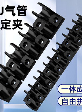 五金固定件u型尼龙卡扣管夹6/8MM气管卡座轻型管夹固定夹卡扣大全
