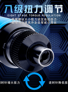 全自动电动螺丝刀220v直插电批多用小型十字起子改锥螺丝批32007D
