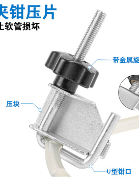 4件套管束夹钳组/汽车水管钳 钢制油管封口钳 U型封管钳 油管夹