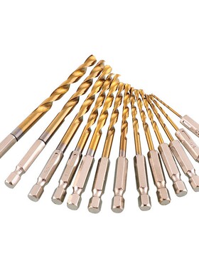包邮13件六角柄麻花钻头套装 电钻电动起子螺丝刀钻头1.5-6.5mm