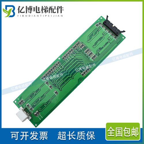 日立电梯轿厢显示板B95I-BSIAB R-A 门头数字横显板31198316 8317 - 图2