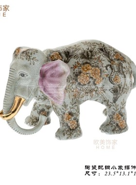陶瓷配铜大象f摆件 瓷镶铜办公书房桌面摆件 镶铜乔迁礼品工艺品