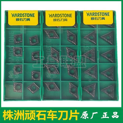 顽石数控刀片镗孔CCMT0602/09T3/1204/DCMT11T3 TCMT16T308不锈钢 - 图1