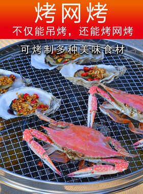 木炭烧烤吊炉室内烤肉o工具商用木炭焖烤架桶户外庭院家用烤鸡生