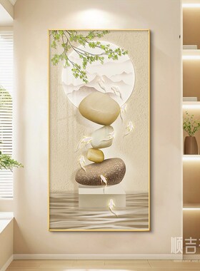 石来运转玄关装饰画奶油风入户正对门挂画九鱼图走廊W过道带灯壁