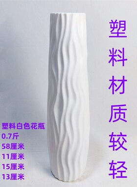 落地大花瓶高简约塑料仿陶瓷白色黑欧式居家摆件干燥花X插花客厅