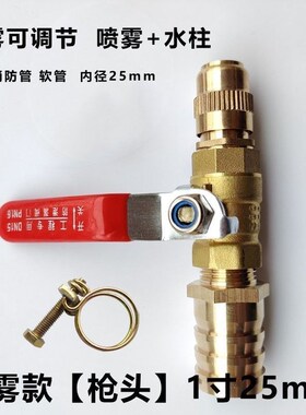 猪圈冲洗高压水枪大冲力多功能铜枪农业养猪场设备洗车枪洗猪水枪