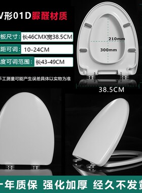 适用于箭牌脲醛加厚马桶盖家用通用大V型超大坐便盖板盖子厕所板