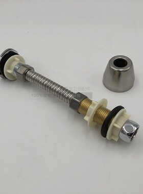 小便器顶进水接管进水喷头小便斗感应后连接管冲水阀来水头管配件