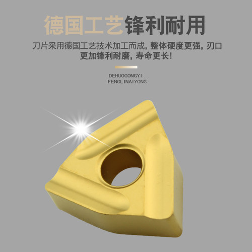 株洲数控刀片WNMG080404/080408R-ZC YBC251桃形开槽粗车合金刀头 - 图2