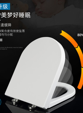 马桶盖加厚缓降通用家用脲醛盖板老式UVO型厕所板坐便圈