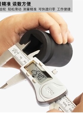 游标卡尺不锈钢精度数显数字防水量具0-150mm双田深度尺手动工具