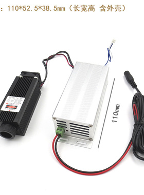 980nm0.5W-6W夜视补光防伪定位灯镭射头高功率红外点状激光器模组
