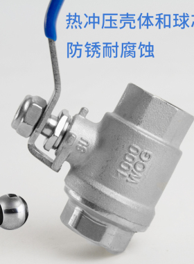 304不锈钢球阀两片式直通式内螺纹水开关阀门4分6分1寸dn15 20 50