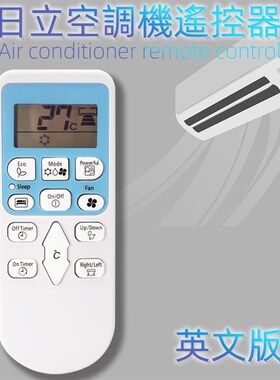 HK适用日立分体窗口式空调冷气机遥控器RZEA14467小涼伴RA1380RDF