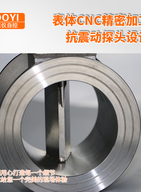 东仪涡街流量计带数显计量表天然气压缩空气蒸汽传感器多型号防爆