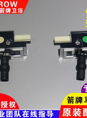 箭牌马桶盖AB1279/1267座圈安装金属支架缓冲底座坐便器固定螺丝