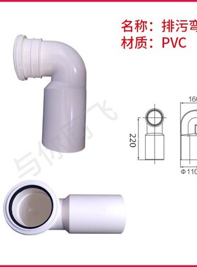 入墙马桶后排墙排暗藏壁挂隐藏式水箱排污管配件加长冲水管排水管
