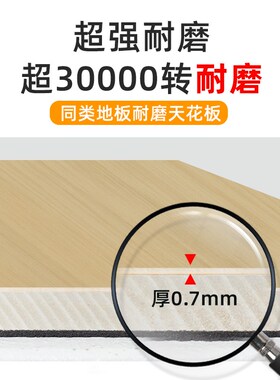 WPC石塑木地板家用北欧防水耐磨石晶spc地板pvc锁扣环保地暖12mm