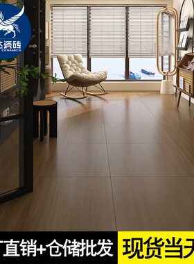 全瓷法式柔光天鹅绒直边木纹砖800x800客厅卧室仿木纹瓷砖地板砖