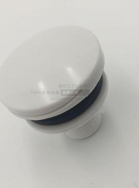 小便器配件塑料喷头尿池后进水连接管挂壁式小便斗塑料冲水阀对接