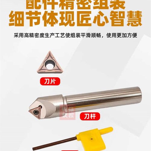 45度倒角刀舍弃式定位倒角刀SSP TCMT09/11/12数控倒角刀杆抗震 - 图2