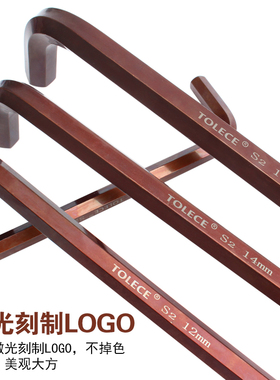 内六角扳手单个 拓力士梅花内六方棱件套6角公制扳手12花套装工具