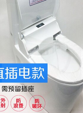智能遥控感应杀菌自动换套马桶盖即热型转转垫换膜座圈加热坐垫纸